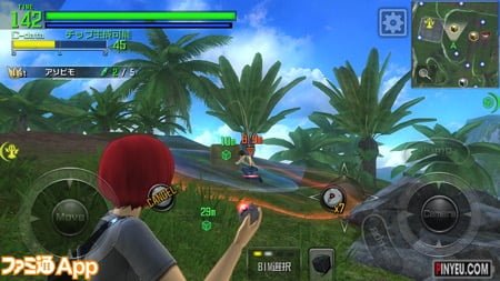 tai game-btooom online