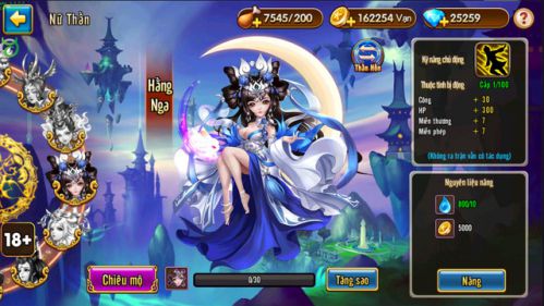 Toàn dân tam quốc mod sát thương