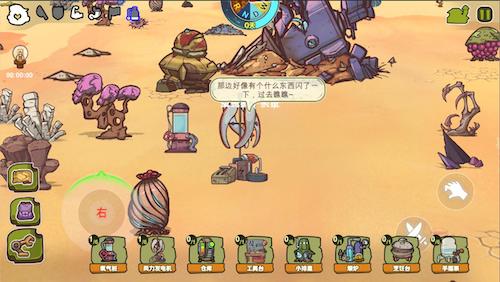 Strange Planet mod vô hạn tiền