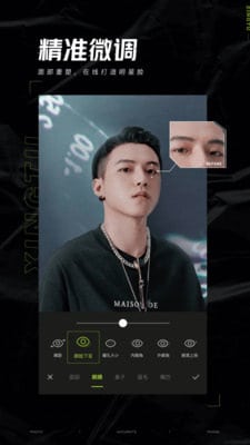 app chỉnh sửa ảnh trung quốc tiktok