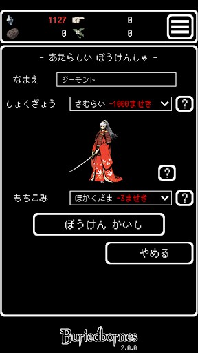 Buriedbornes MOD APK