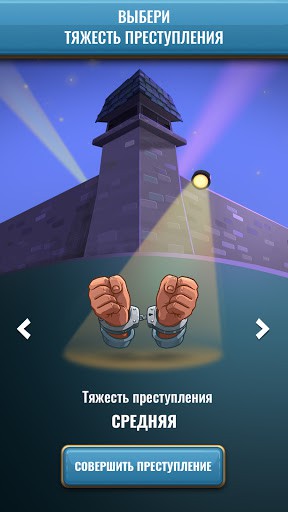 Hoosegow: Prison Survival MOD Phần Thưởng