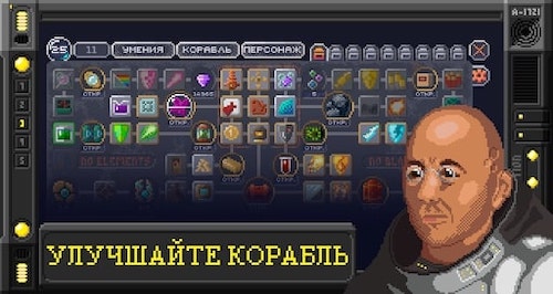 Constellation Eleven mod mở khóa