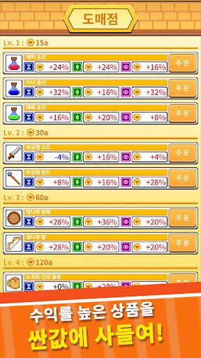 Another World Market Varlerion MOD APK