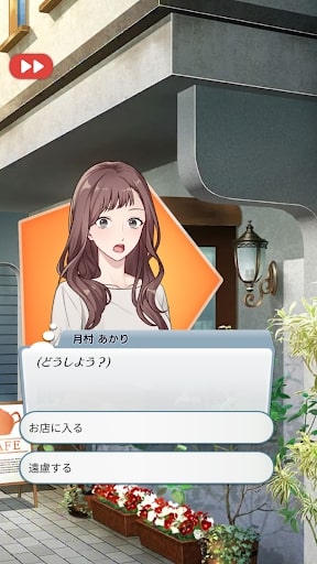 Bạn là của tôi! Trò chơi tình Gamehayvl