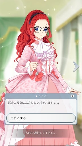 Người vợ thám tử người sói MOD premium