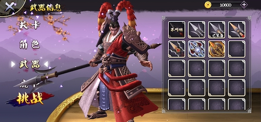 Warrior of Sorrow Huyền Thoại Chiến Binh Lữ Bố