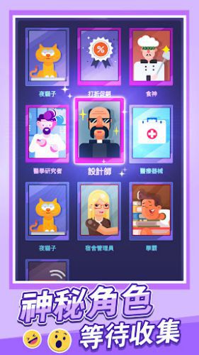 Idle School Tycoon quản ký trường học