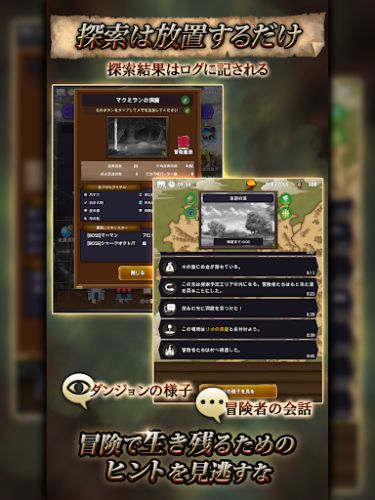 Agent of Adventure phiêu lưu