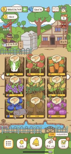 Pocket Vegetable Garden MOD tiền