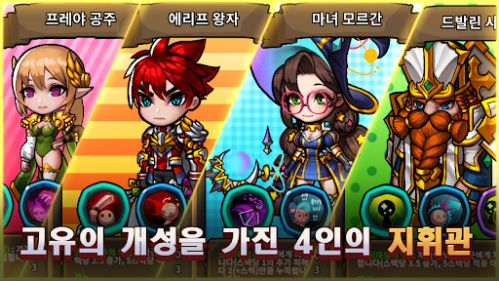 Tactical Soldiers 4 anh hùng