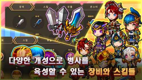 Tactical Soldiers gamehayvl