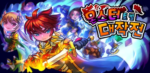 Tactical Soldiers siêu chiến đấu