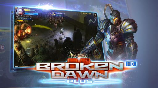 Broken Dawn Plus HD MOD coin