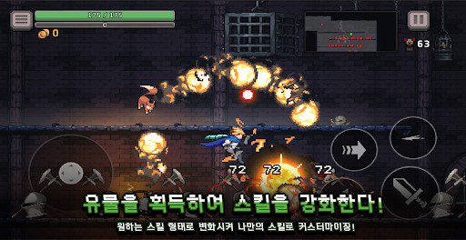 Dungeon Slasher: Roguelike