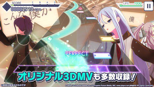 Project Sekai 프로젝트 세카이 컬러풀 스테이지! feat.하츠네 미쿠