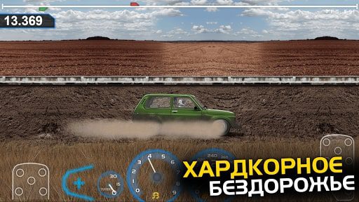 Project Drag Racing MOD tiền