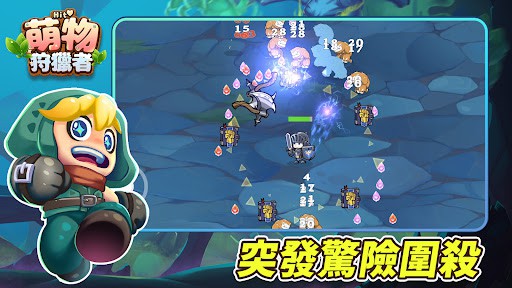 Hunter Legend MOD APK