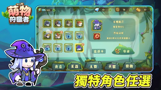 Hunter Legend MOD GAMEHAYVL