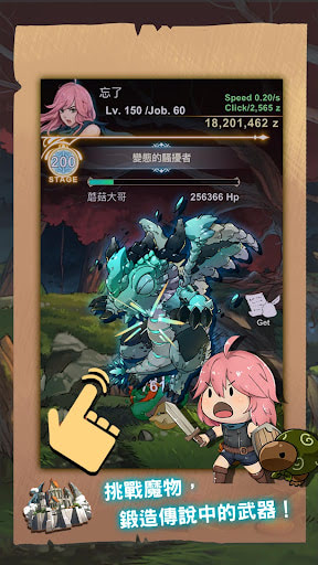 smithstory MOD 1 hit