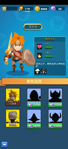 Legendary Archer MOD kim cương