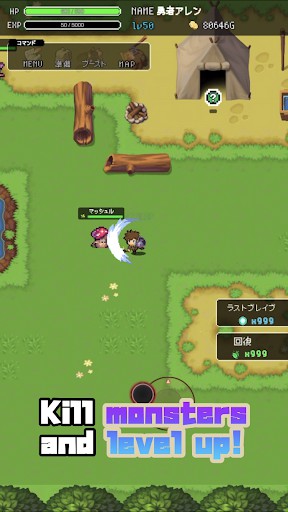 LevelUp RPG 2D