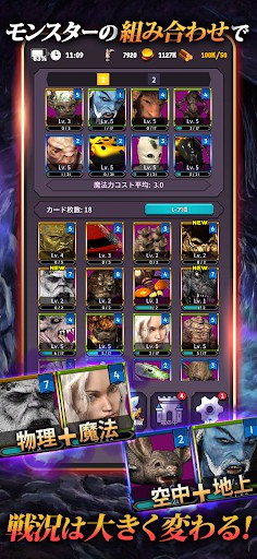 Devil Royale MOD GAMEHAYVL