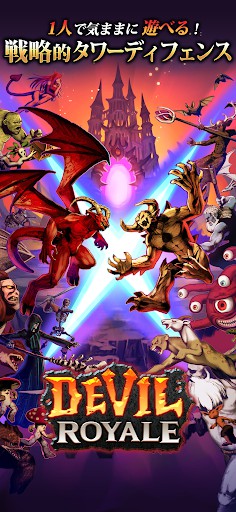 Game triệu hồi quái vật