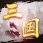 Three Kingdoms Simulator (MOD Menu, Tiền, Năng Lượng)