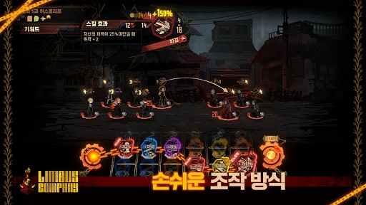 Limbus Company MOD coins