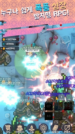 Magic Master Story MOD coins