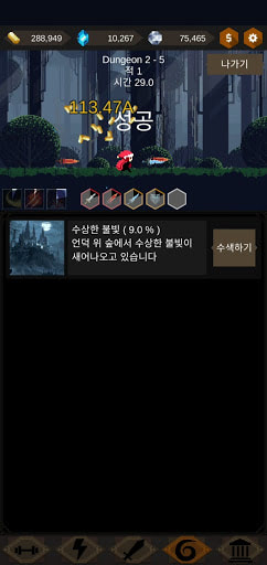 Redhood Idle RPG MOD kim cương
