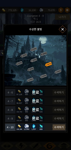 Redhood Idle RPG MOD tiền