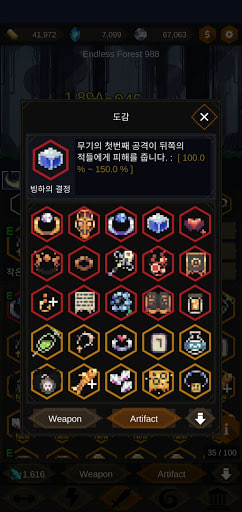 Redhood Idle RPG MOD xu