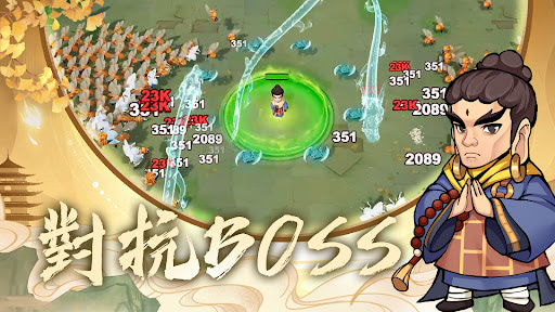 Rampage Little Shrimp MOD menu