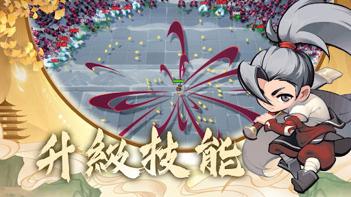 Rampage Little Shrimp MOD damage