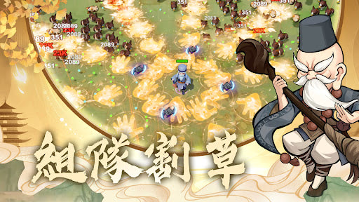 Rampage Little Shrimp MOD APK