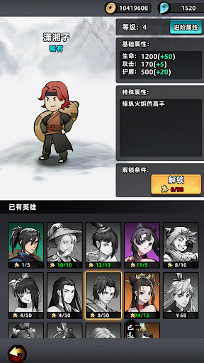 Sword Master MOD bất tử