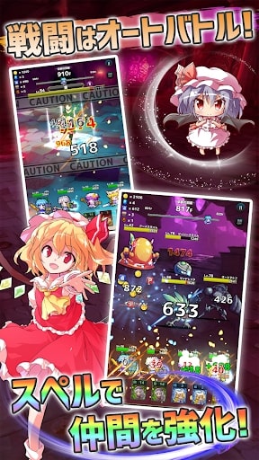 Touhou Dungeon Battle 東方ダンジョンバトル MOD kim cương