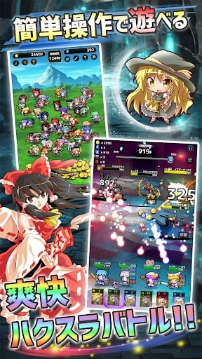 Touhou Dungeon Battle 東方ダンジョンバトル MOD tiền