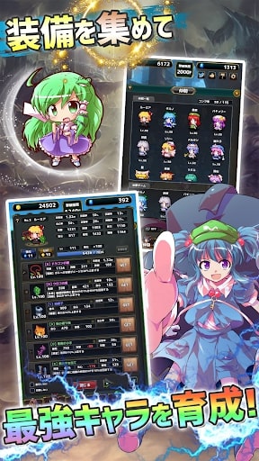 Touhou Dungeon Battle 東方ダンジョンバトル MOD xu