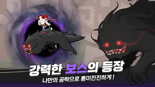 Guardian Girl GAMEHAYVL