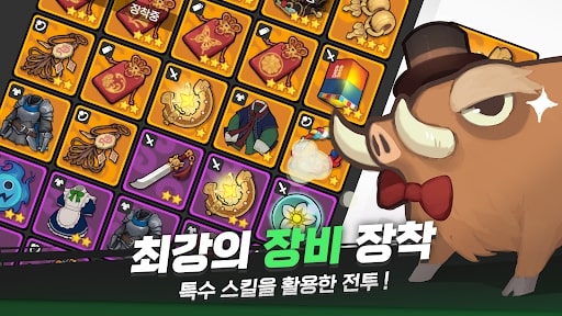 Guardian Girl MOD speed