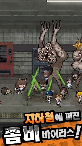 Subway Zombie MOD money