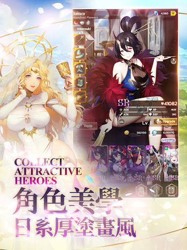 The Legend of Takara MOD Menu