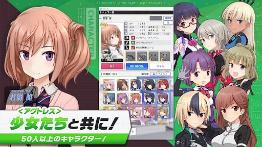 Alice Gear Aegis GAMEHAYVL