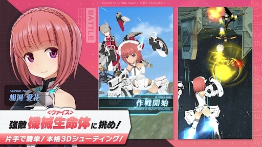 Alice Gear Aegis MOD tiền