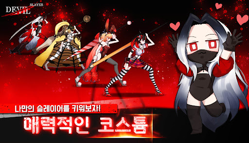 Devil Slayer: Idle RPG MOD menu