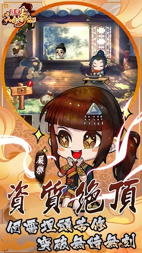 Fate Seeker: Mission MOD Damage