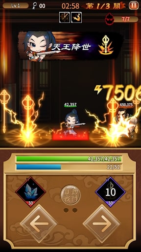 Fate Seeker: Mission MOD coins